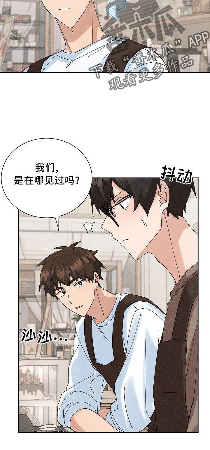 第12章：眼熟22