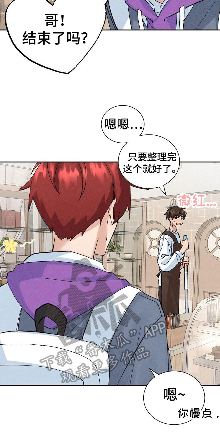 第8章：请客12