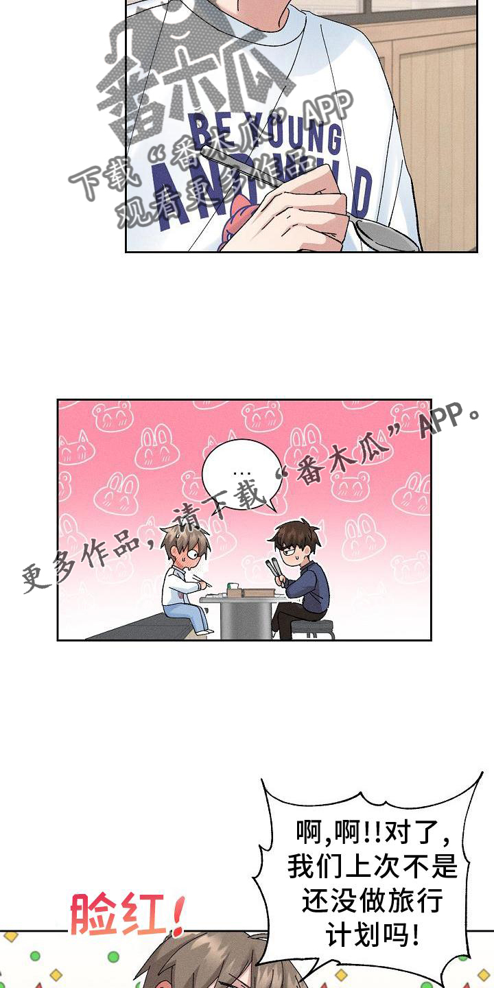 第14章：二次光临11