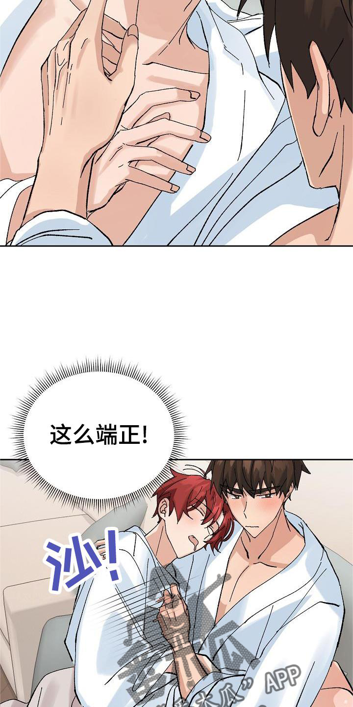 第25章：询问3
