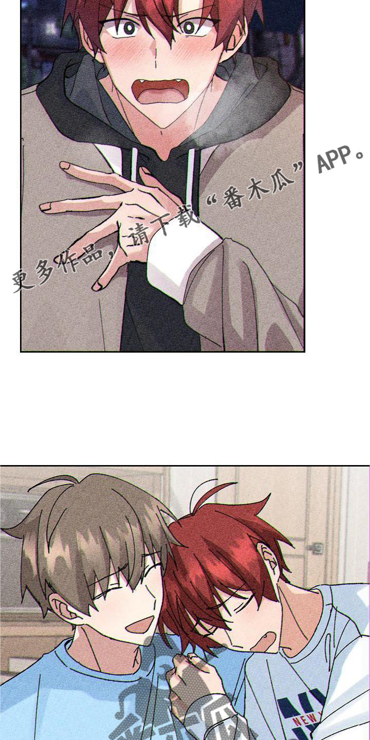第12章：眼熟11