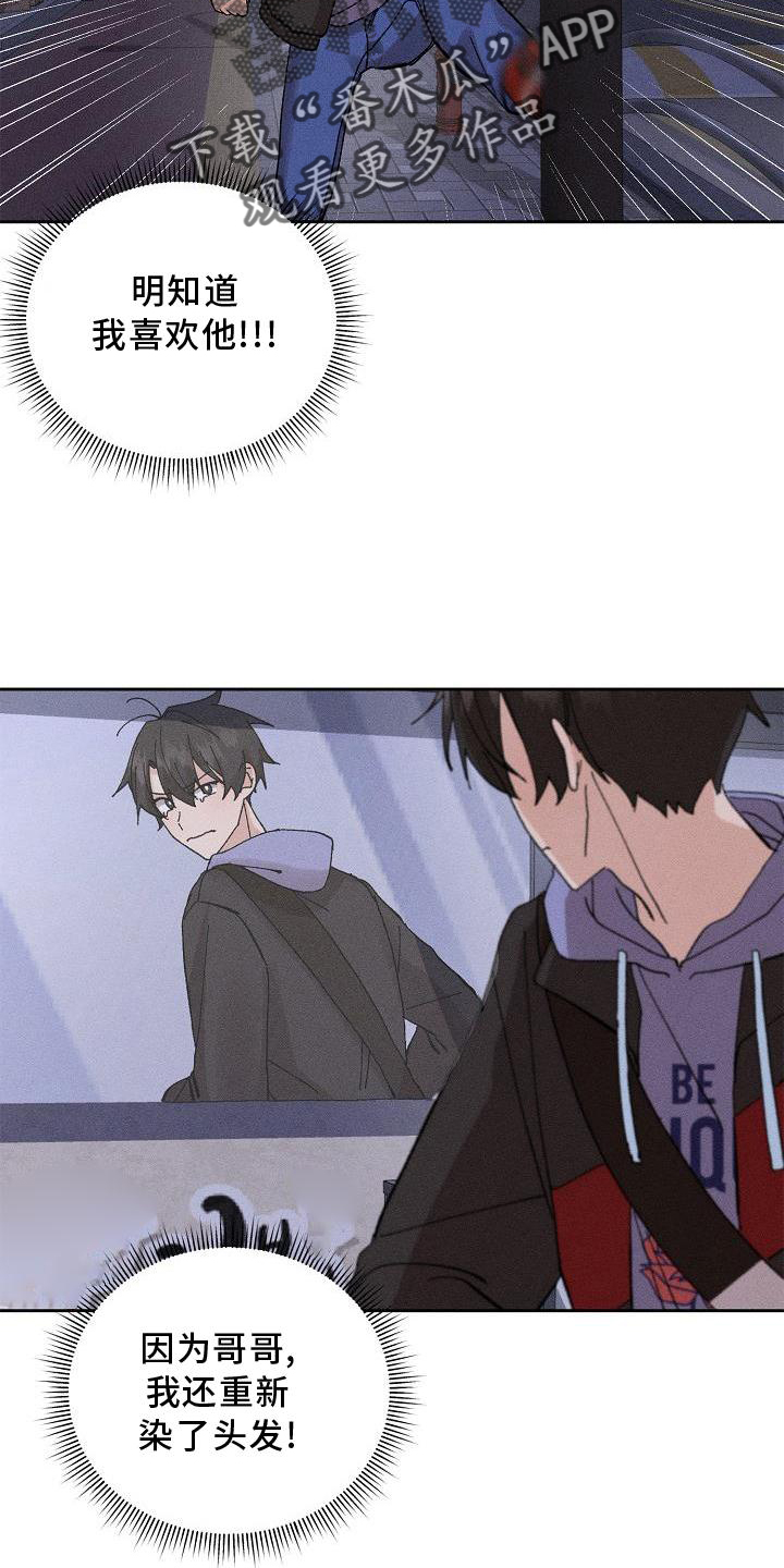 第19章：生气12