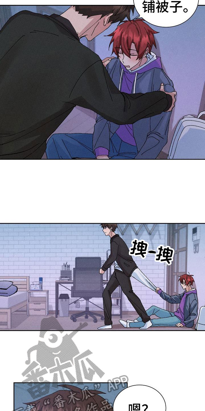 第9章：失误了14