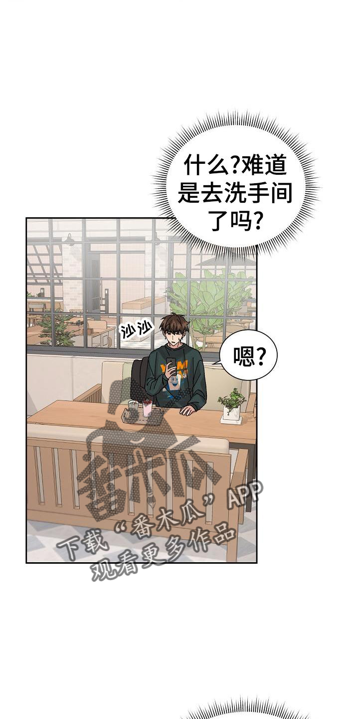 第26章：电话22