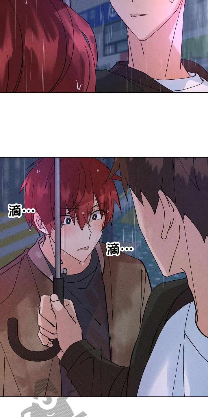 第5章：留宿4