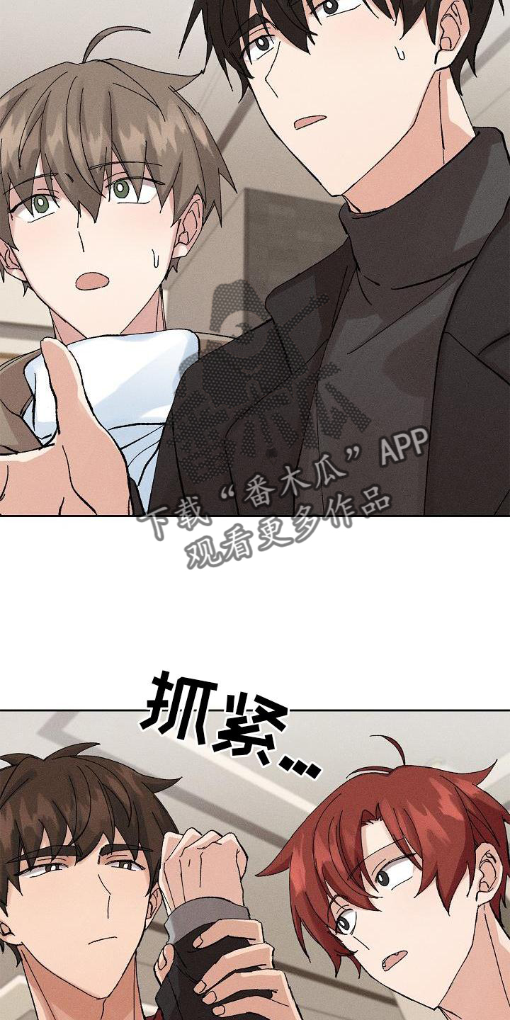 第21章：同意18