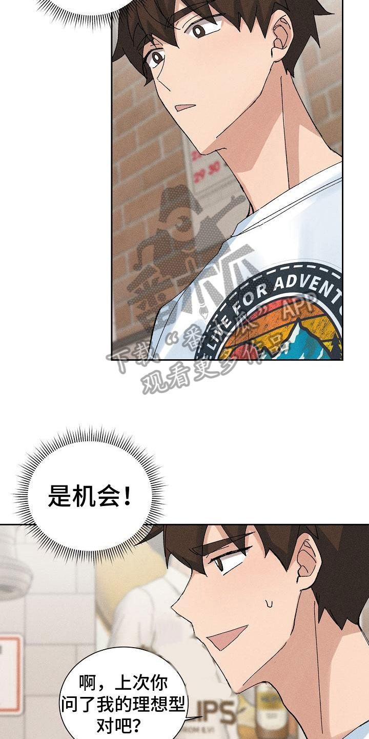第9章：失误了5