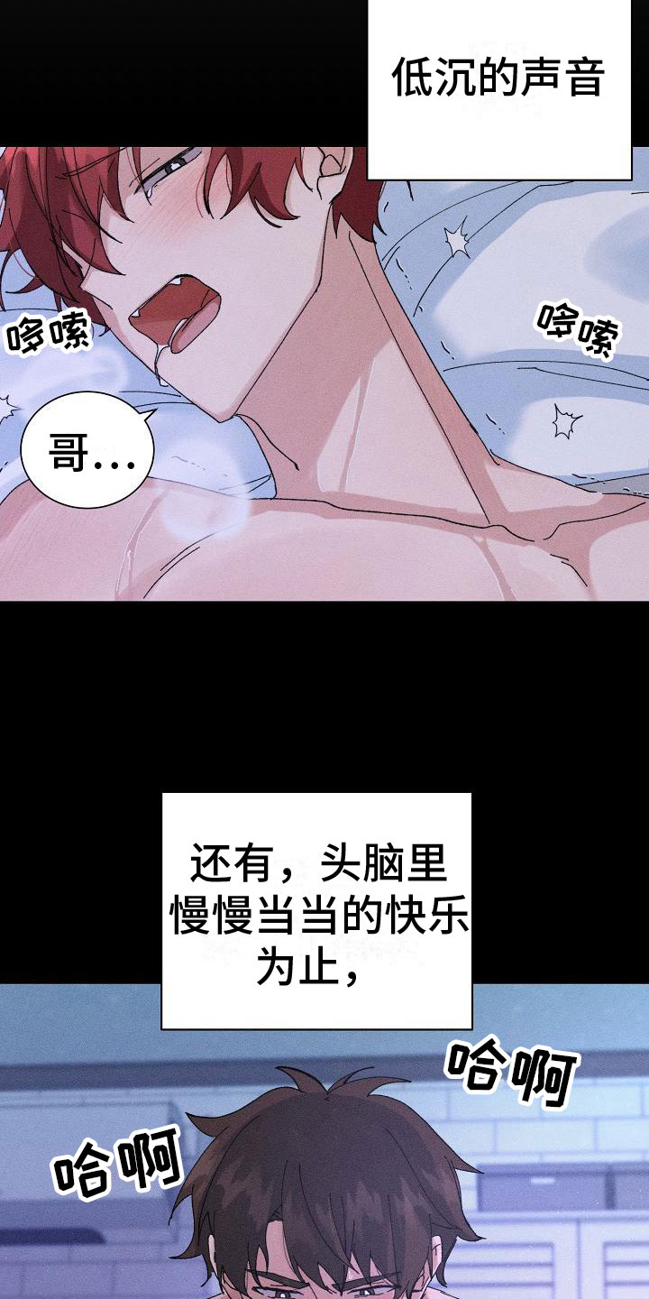 第8章：请客6