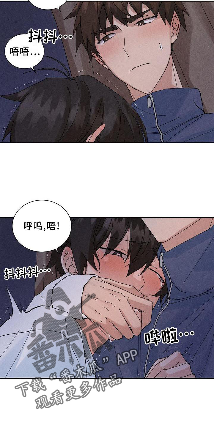 第17章：躲避10