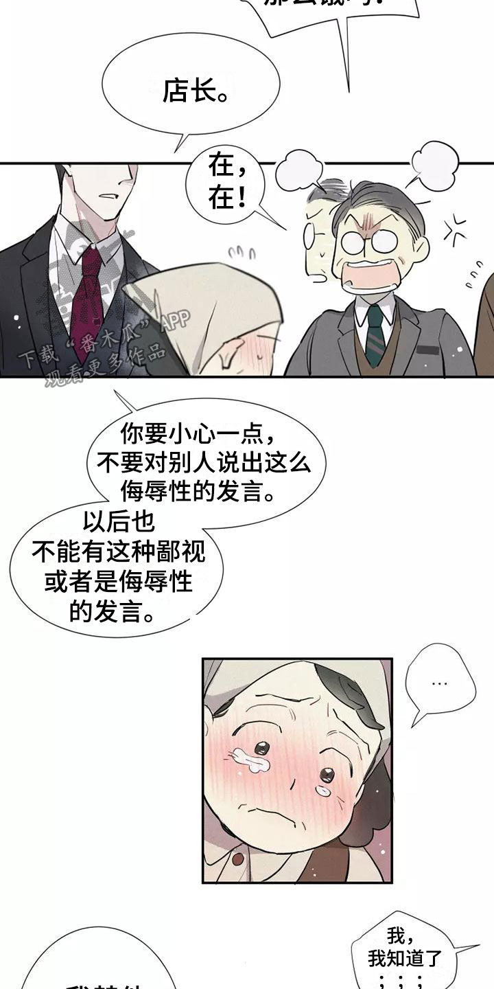 第23章：改变16