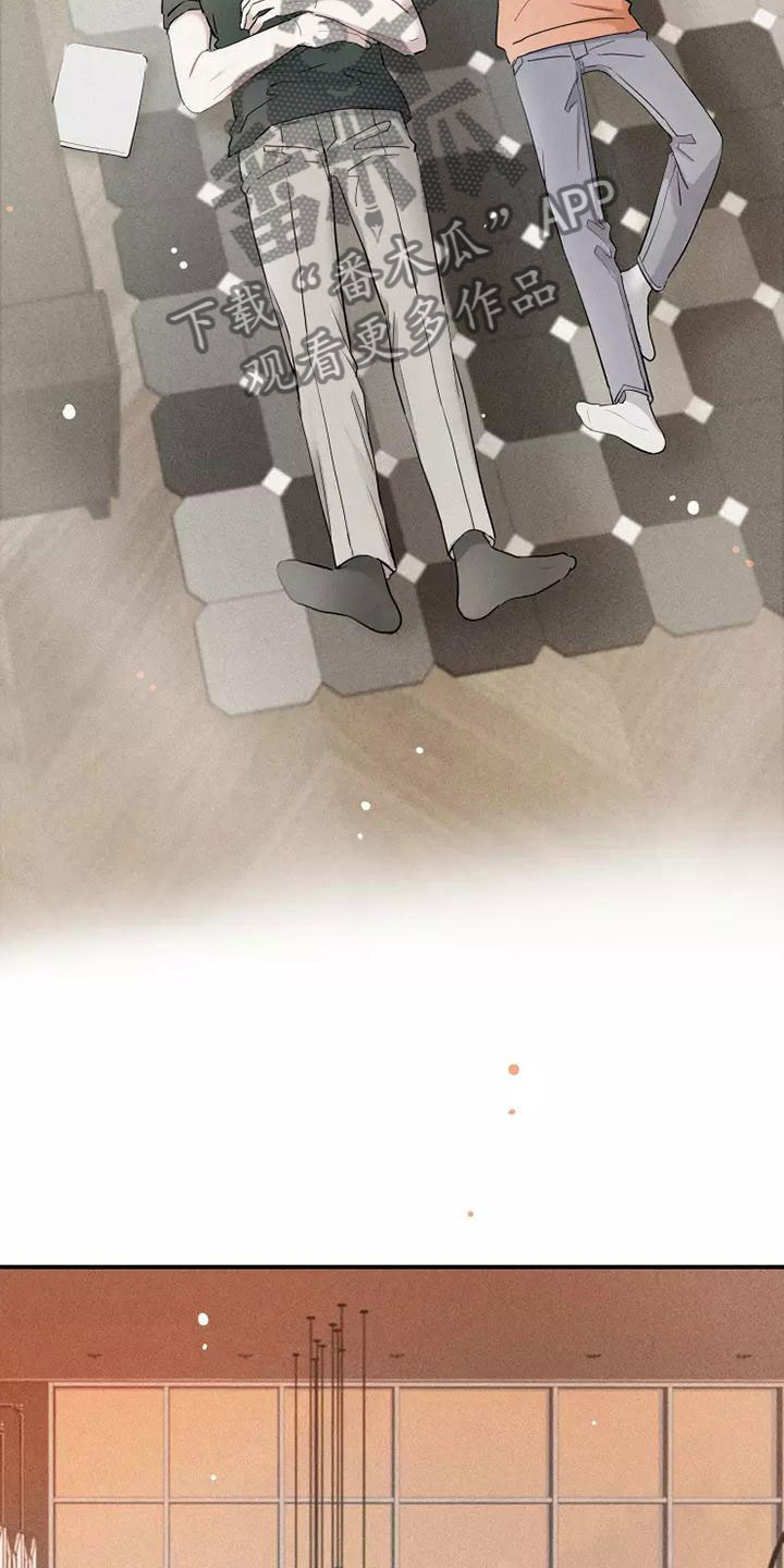 第17章：心动13