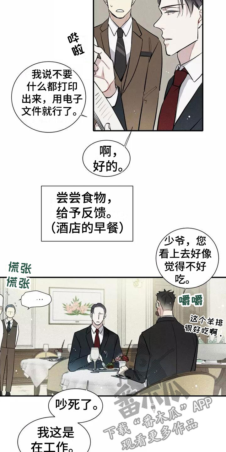 第13章：营业9
