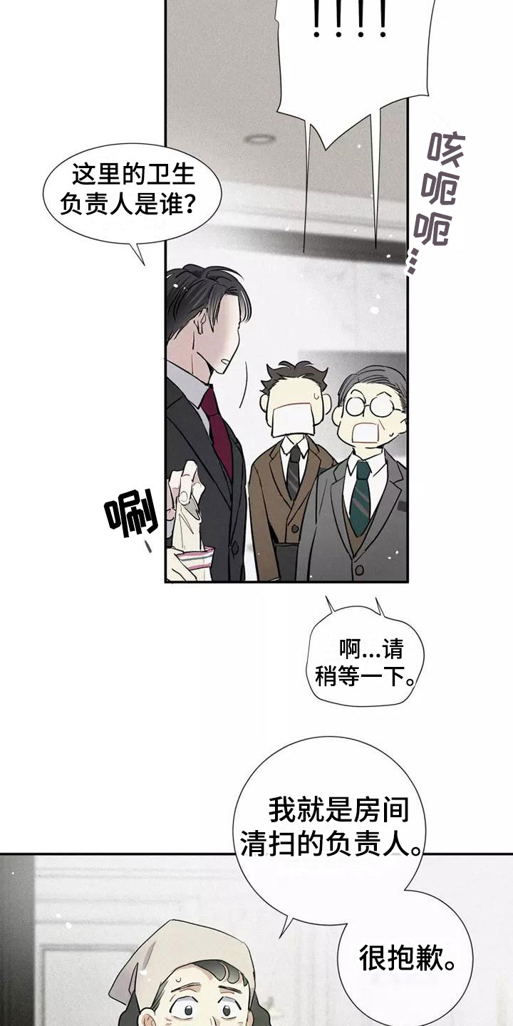 第23章：改变12