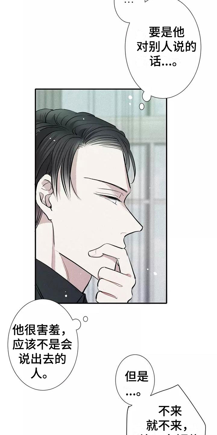 第20章：逃跑22