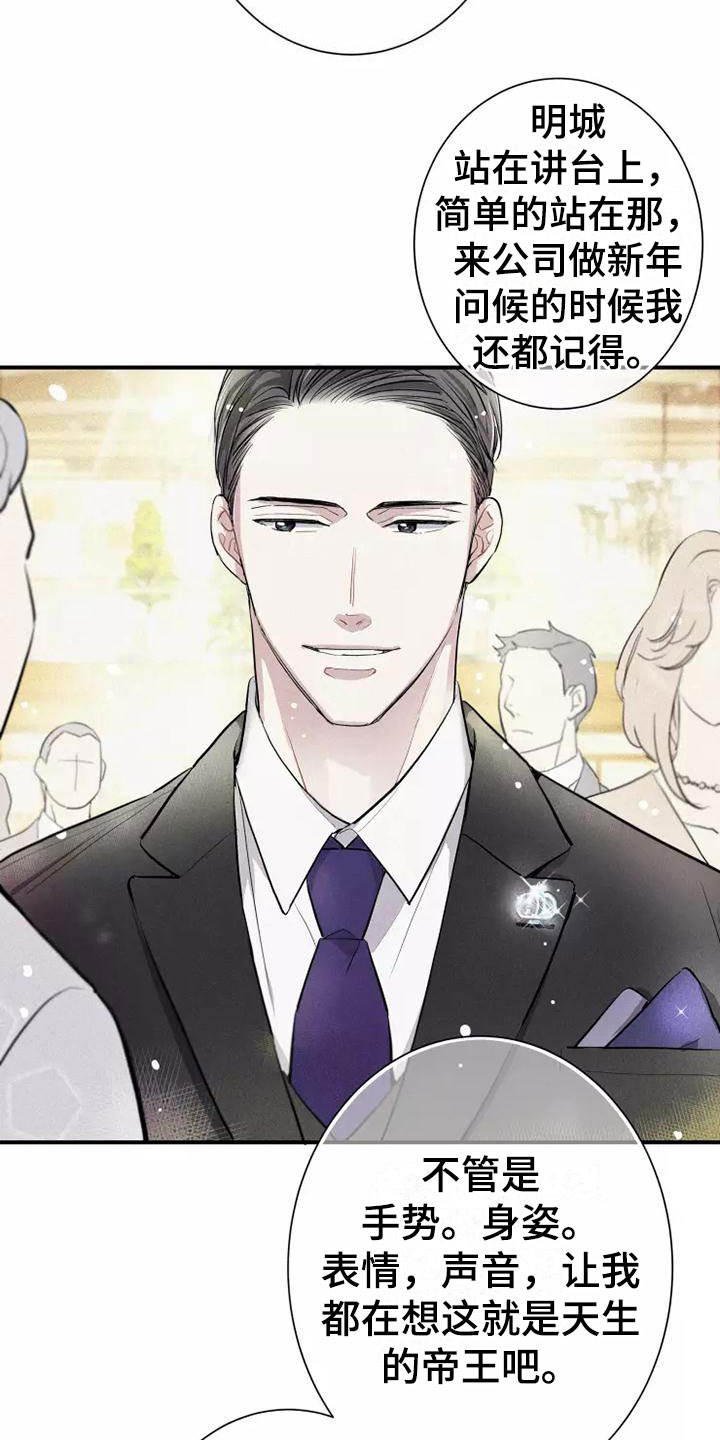 第6章：压力15