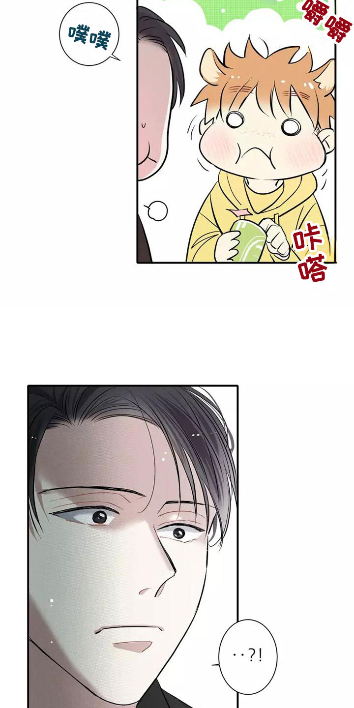 第4章：放松6