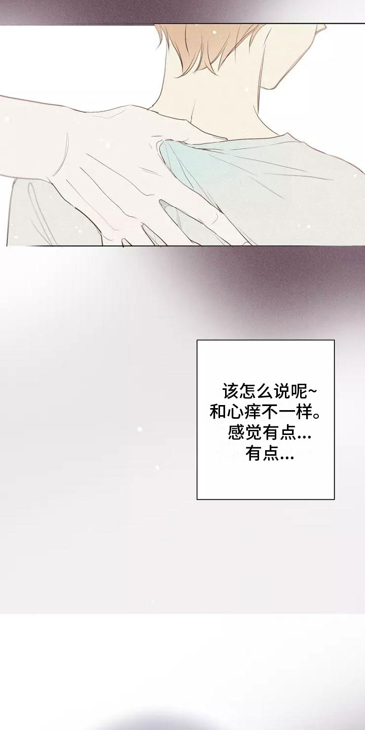 第16章：西餐3