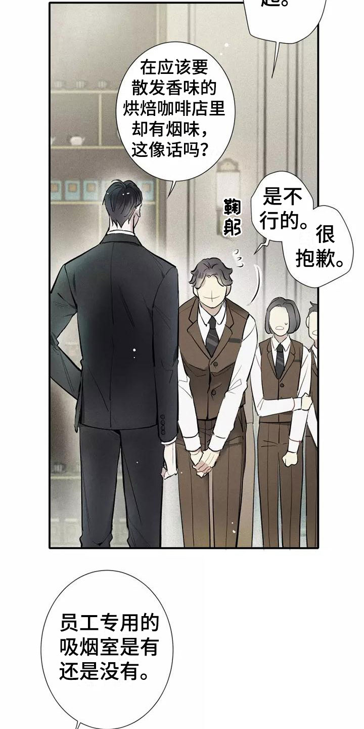 第23章：改变1