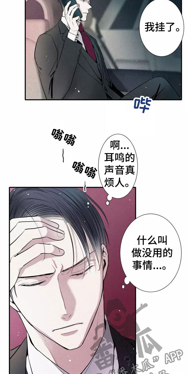 第23章：改变28