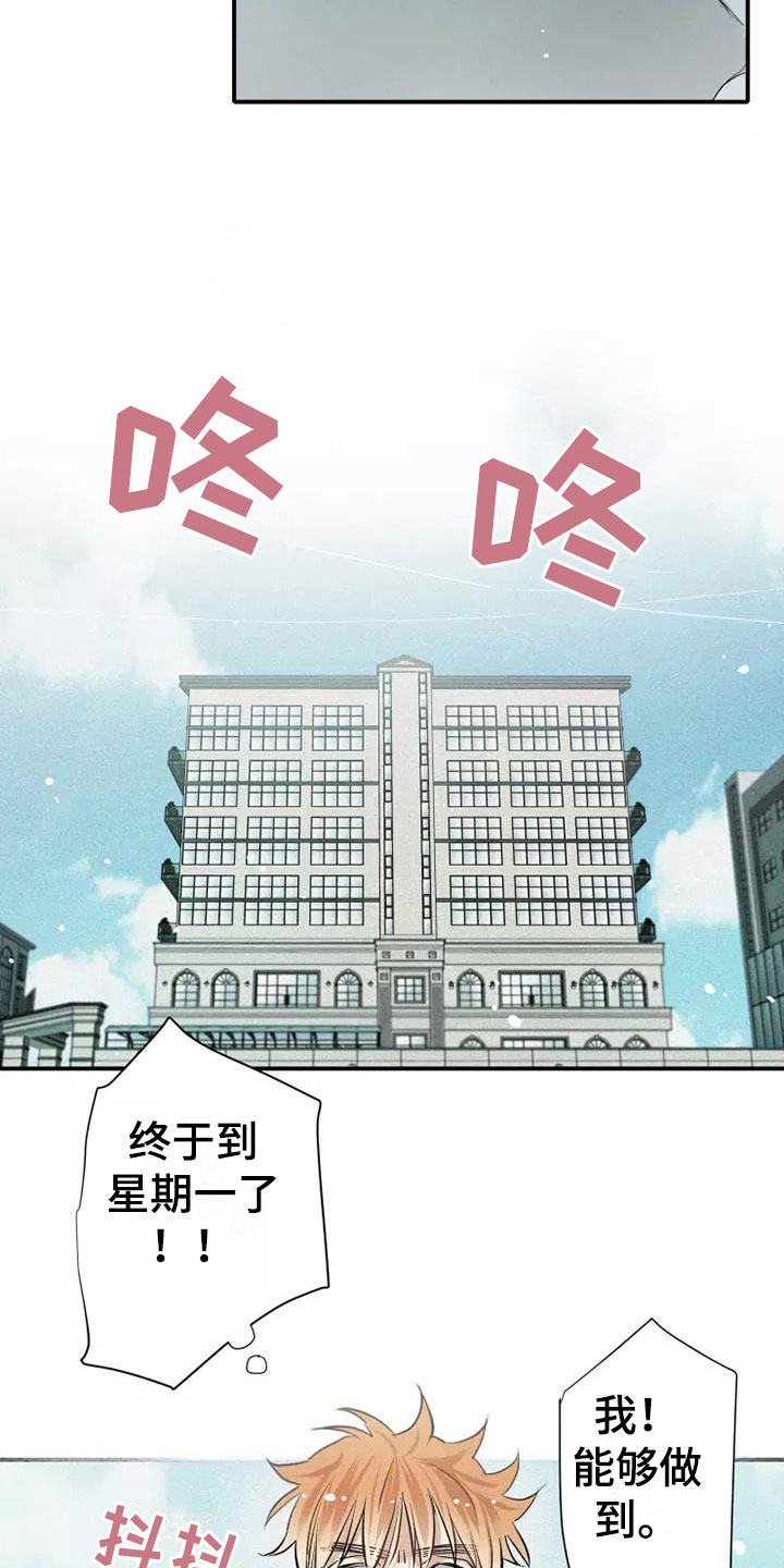 第23章：改变32