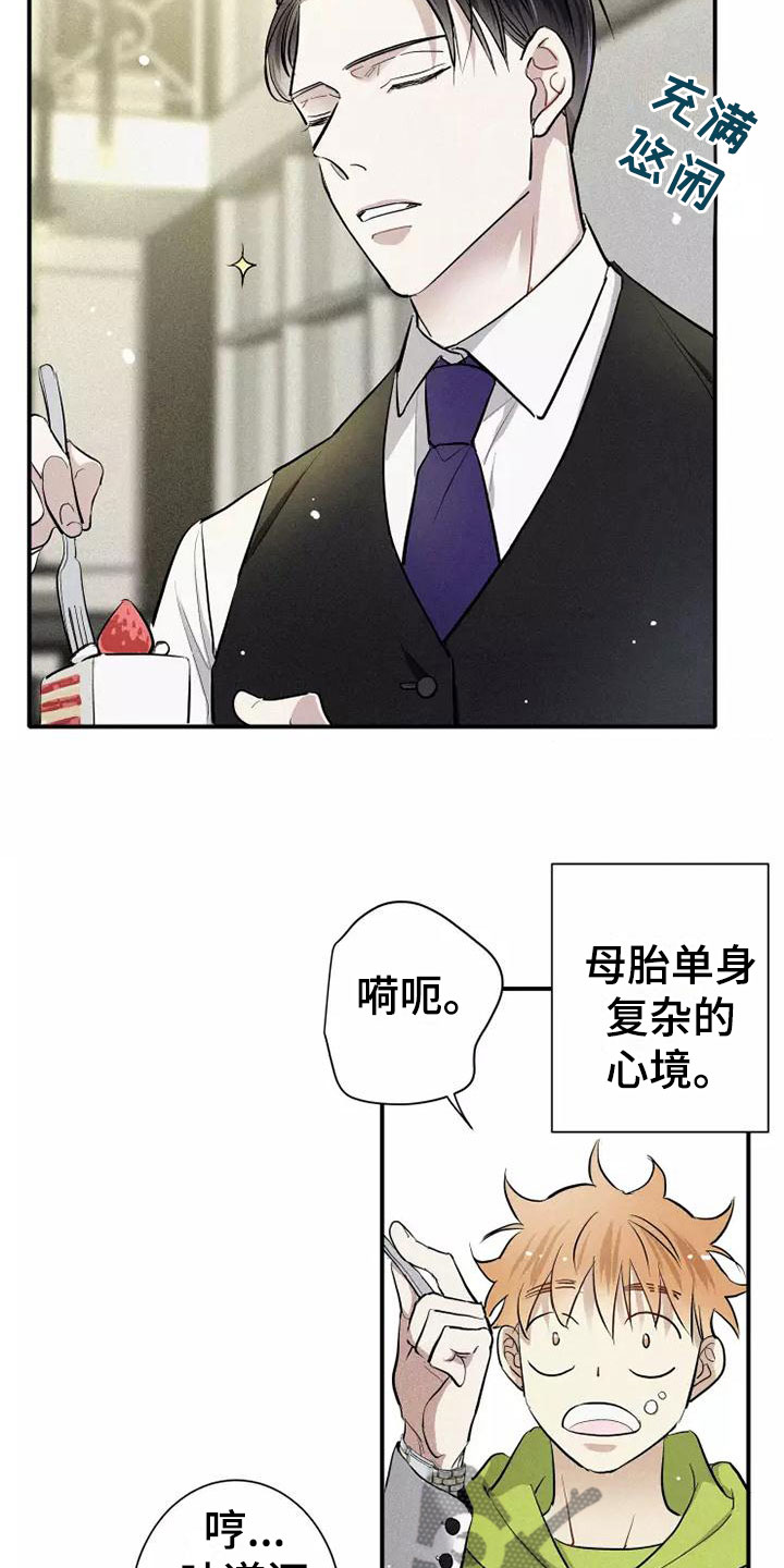 第9章：试试4