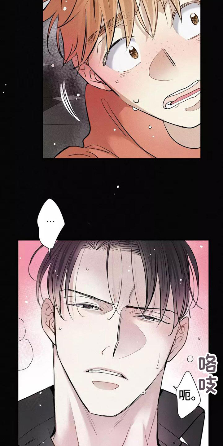 第19章：不知所措13