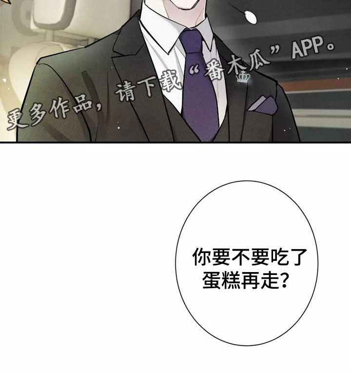 第8章：要吃吗？22