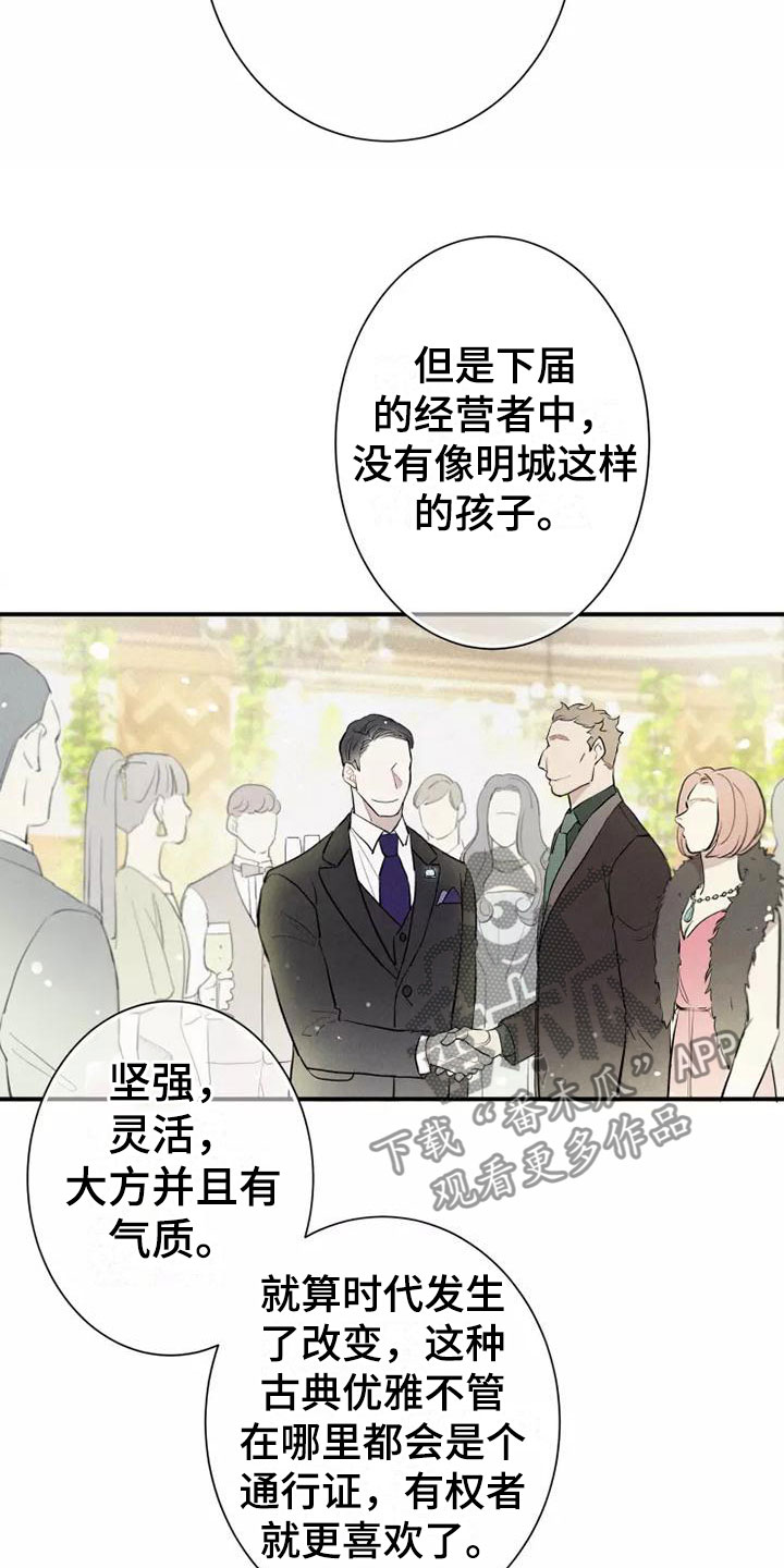 第6章：压力14