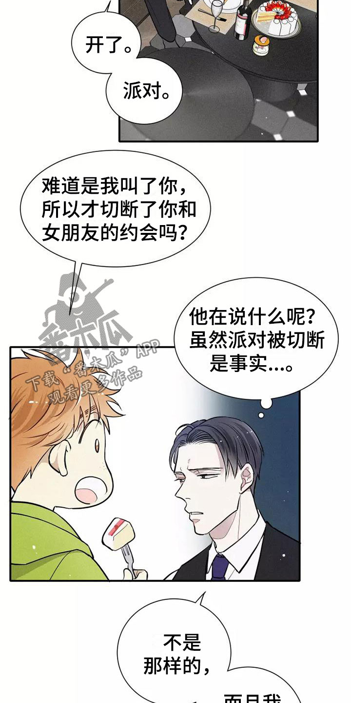 第9章：试试2