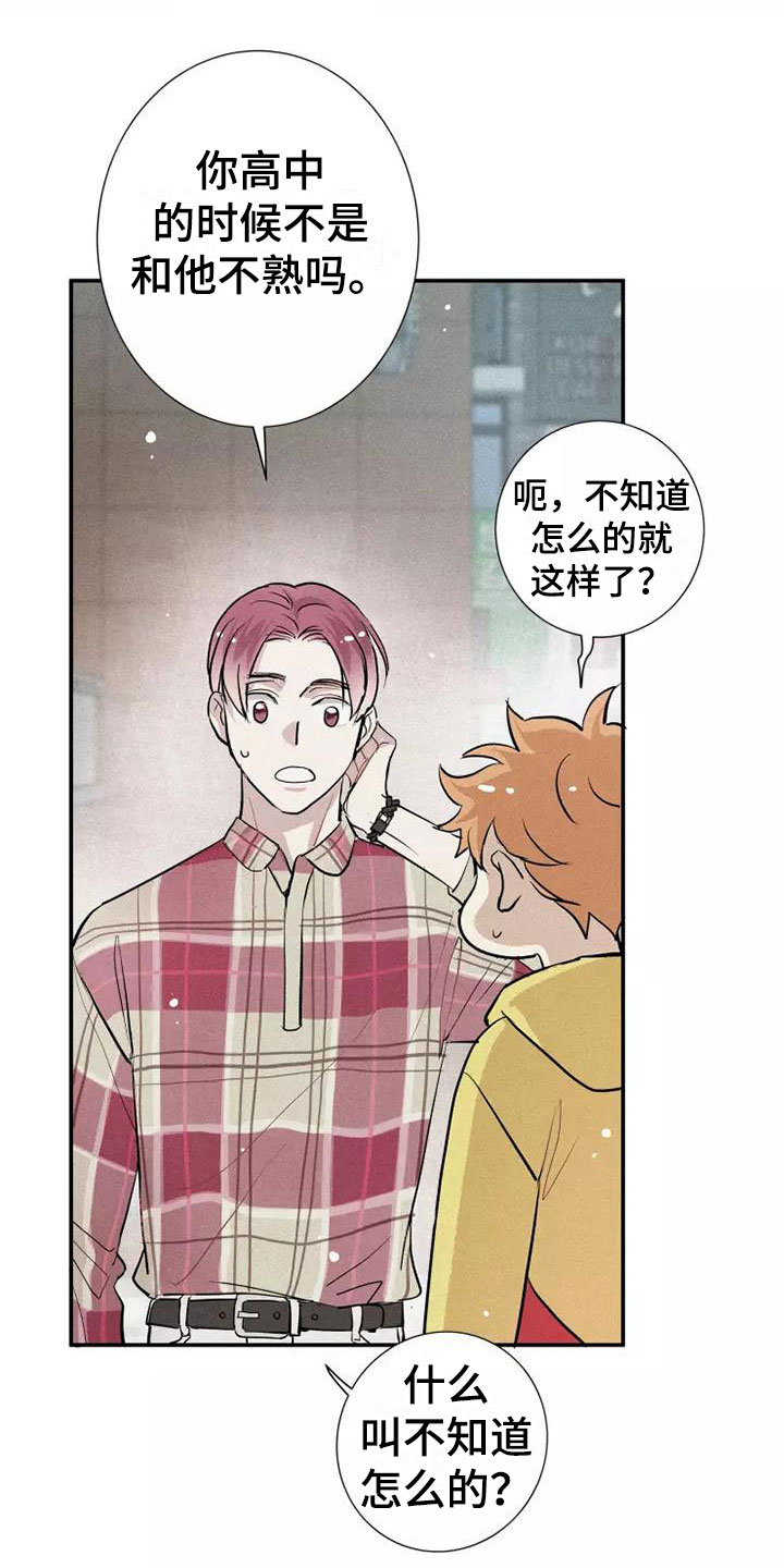 第20章：逃跑11