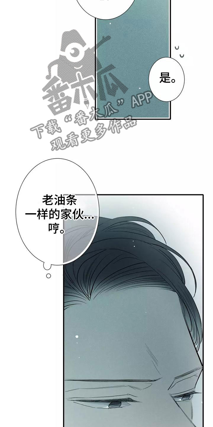 第23章：改变31