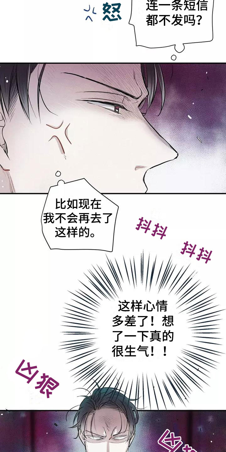 第20章：逃跑23