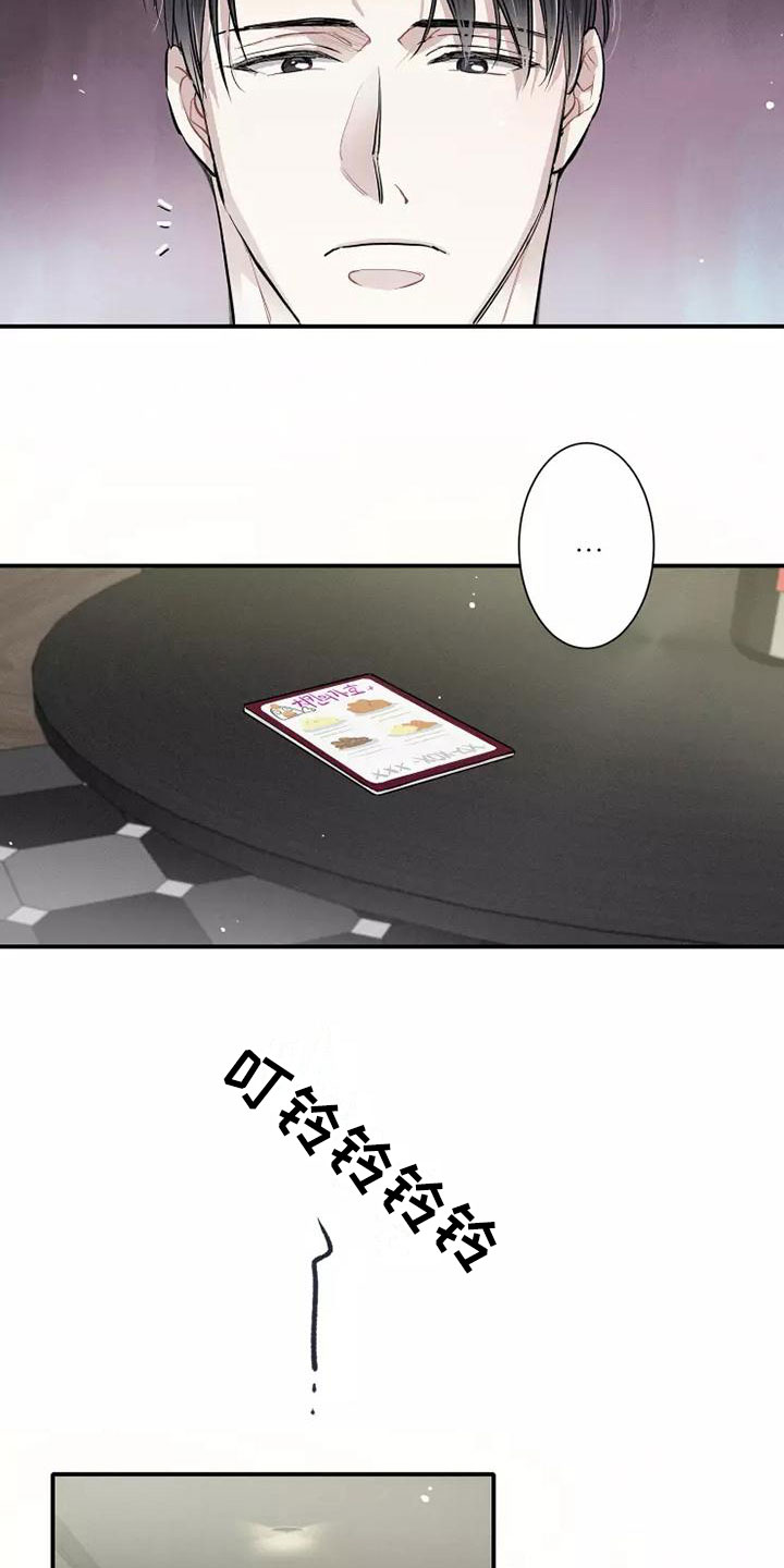 第3章：陪你玩7