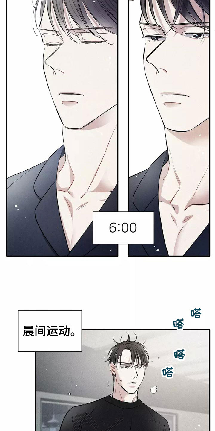 第13章：营业3