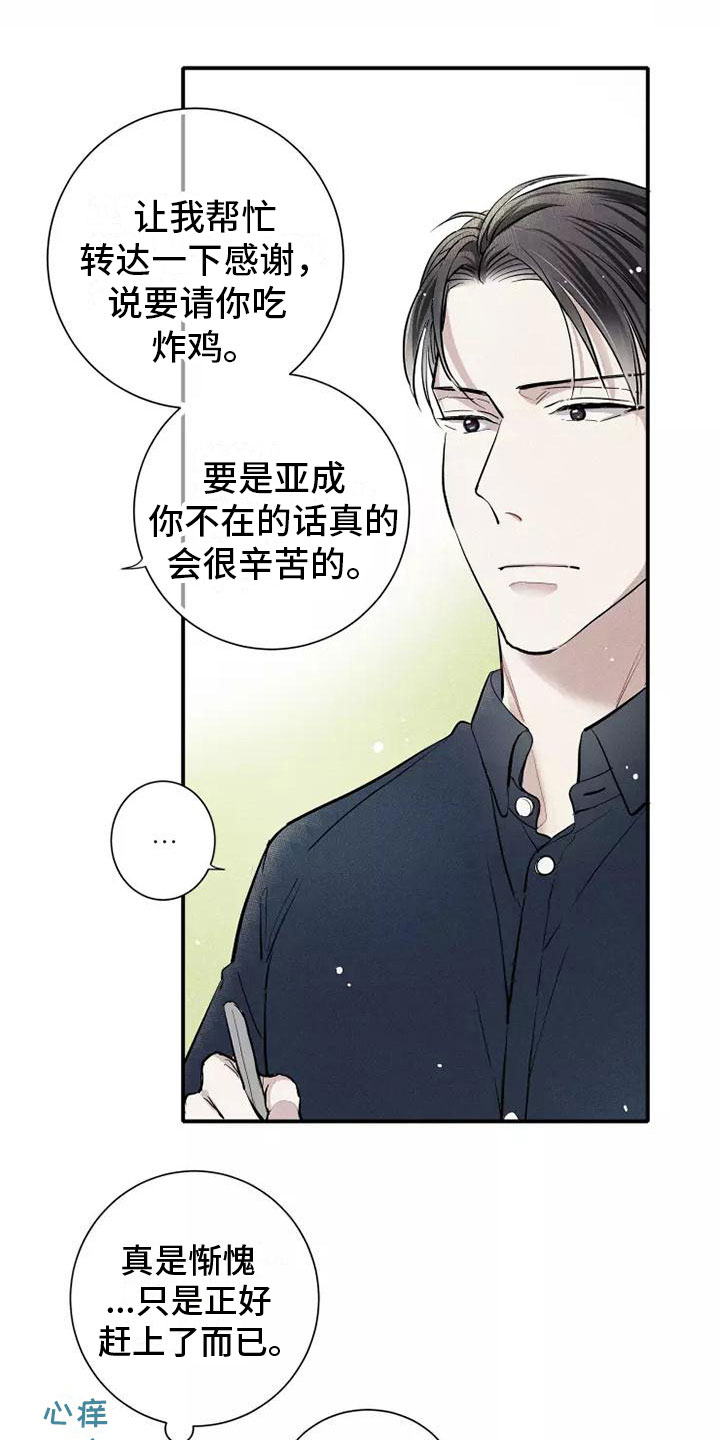 第15章：习惯3