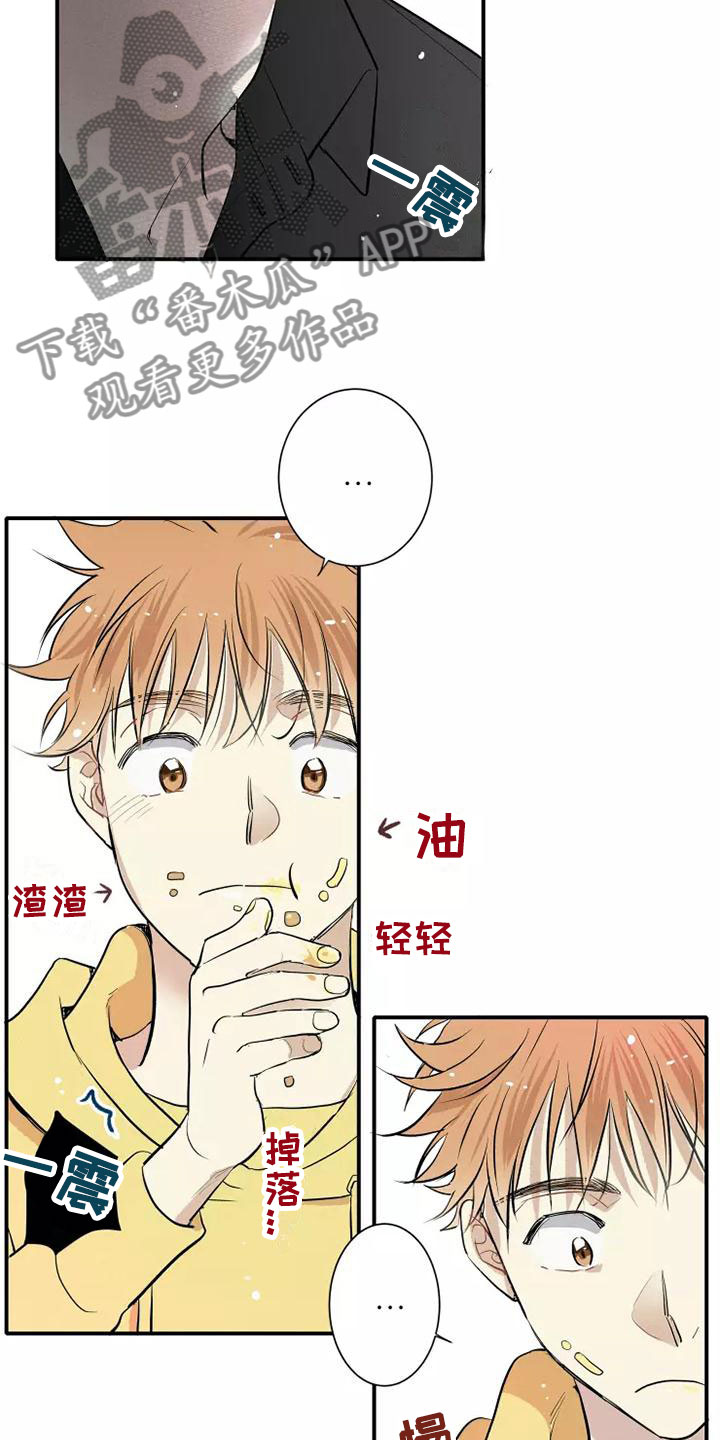 第4章：放松7