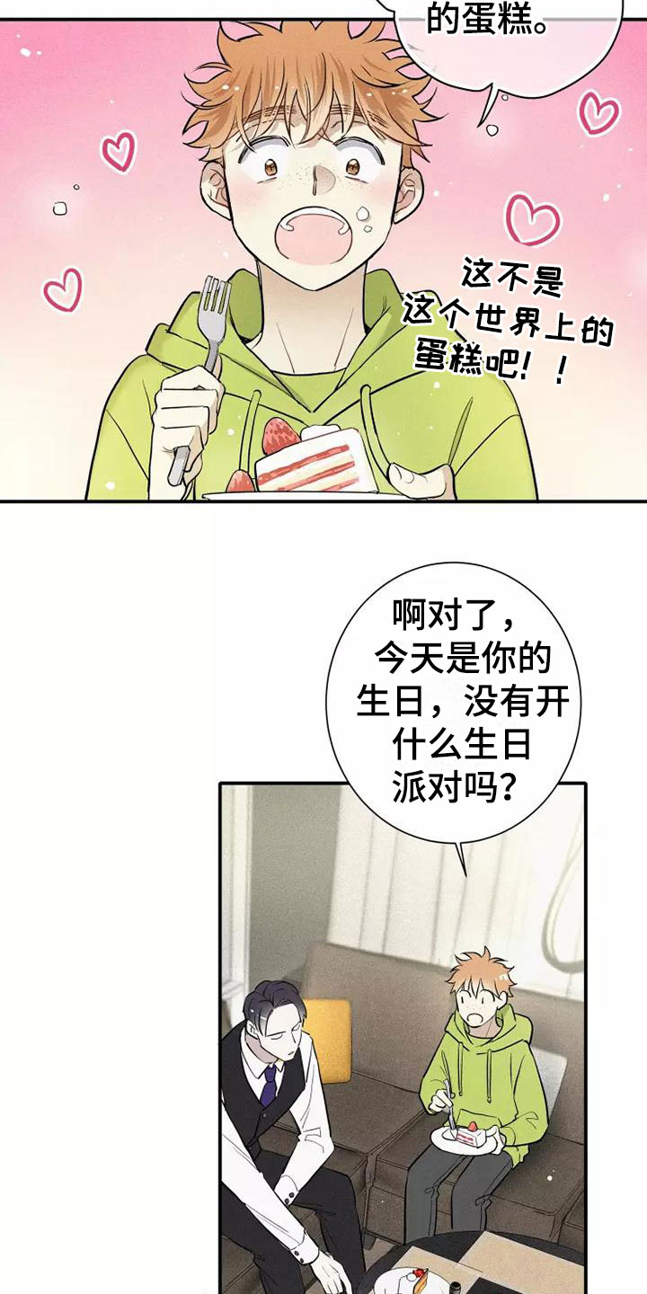 第9章：试试1