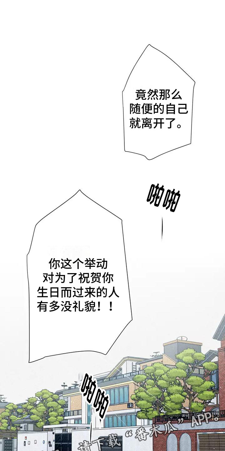 第11章：爸爸的教育0