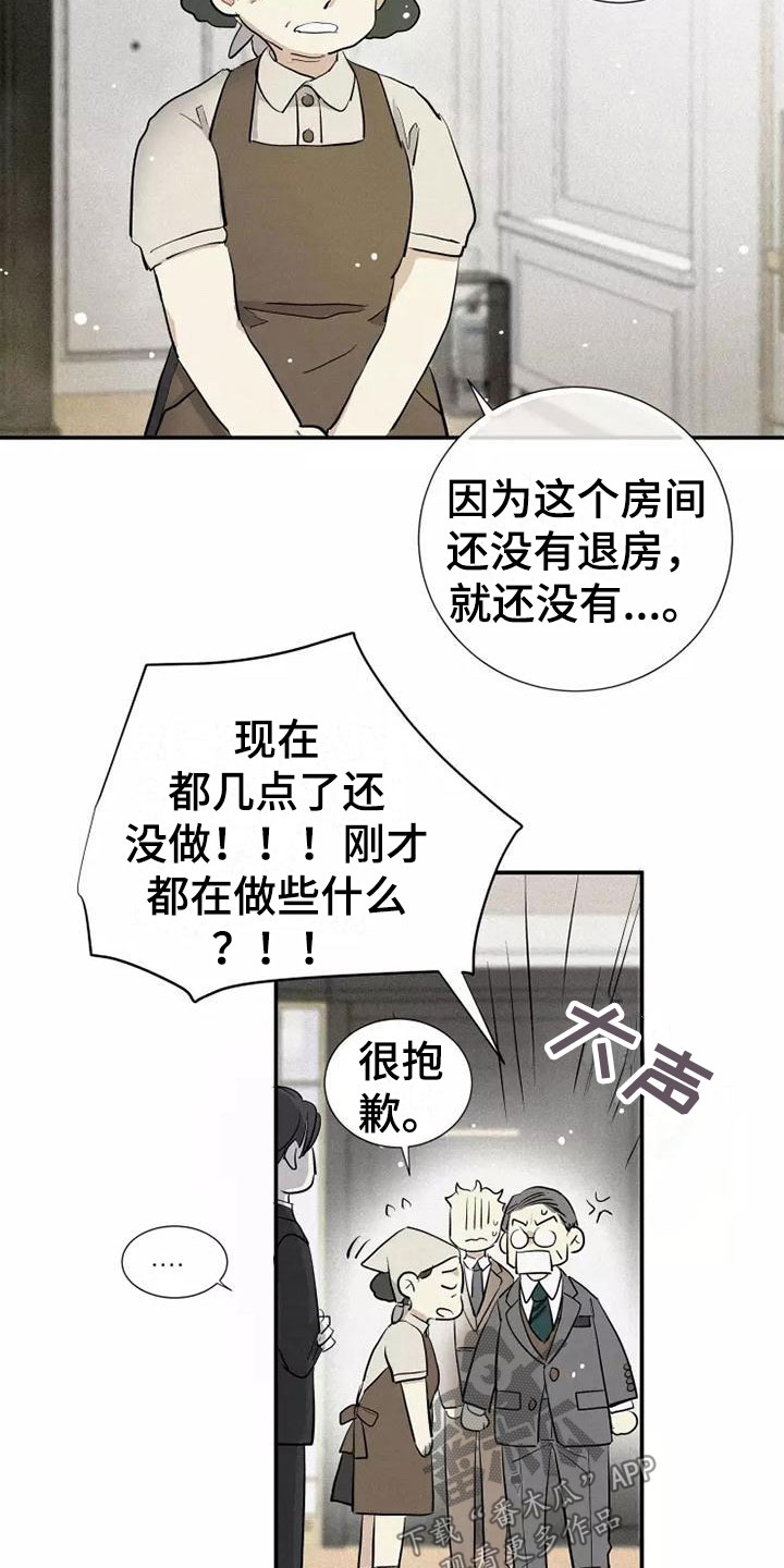 第23章：改变13