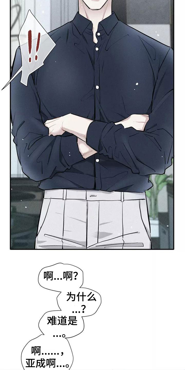 第14章：打破规律6