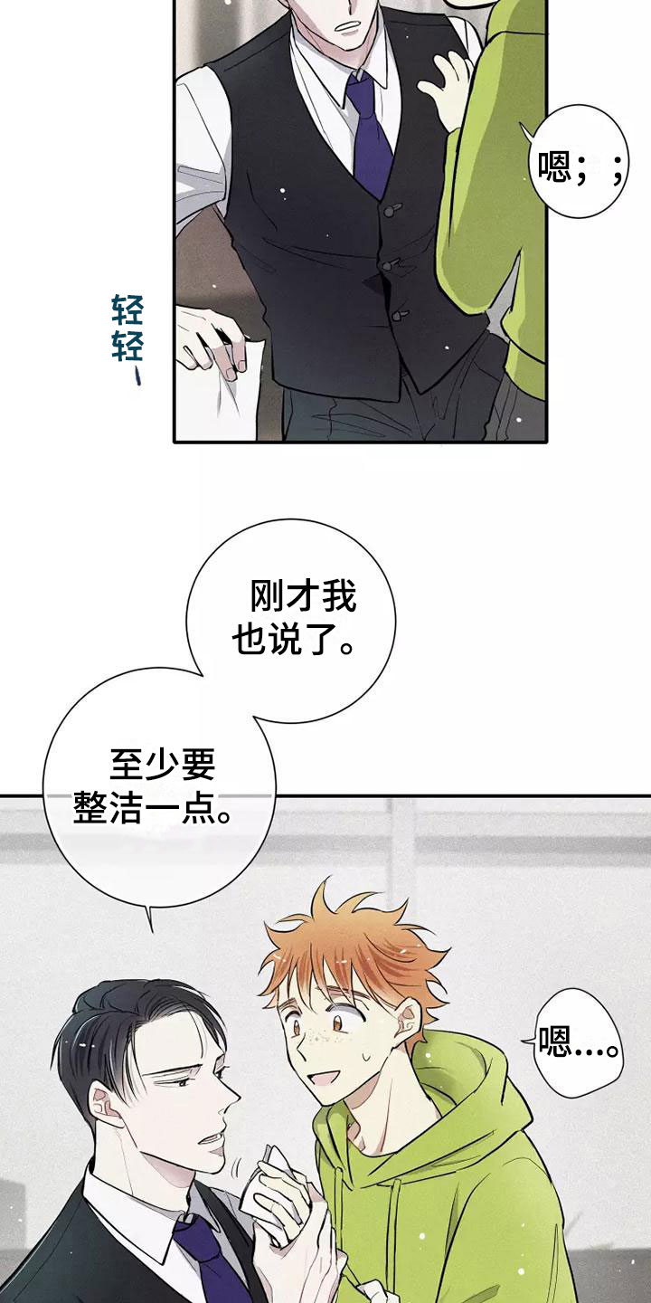 第9章：试试12