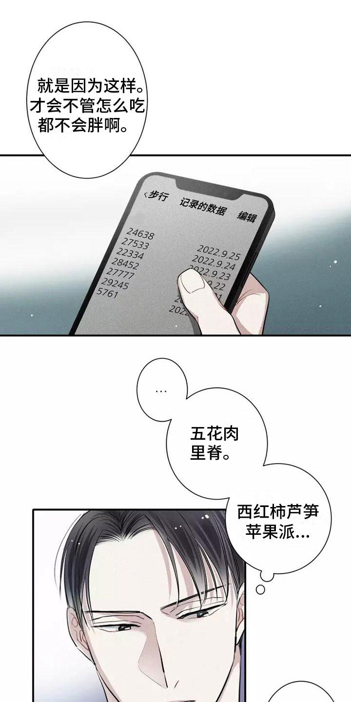 第16章：西餐11