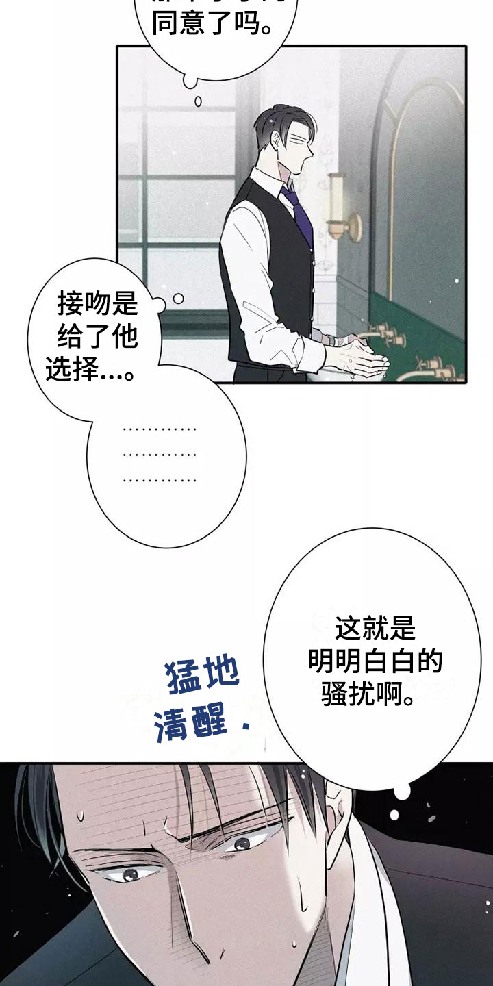 第10章：这种事情18