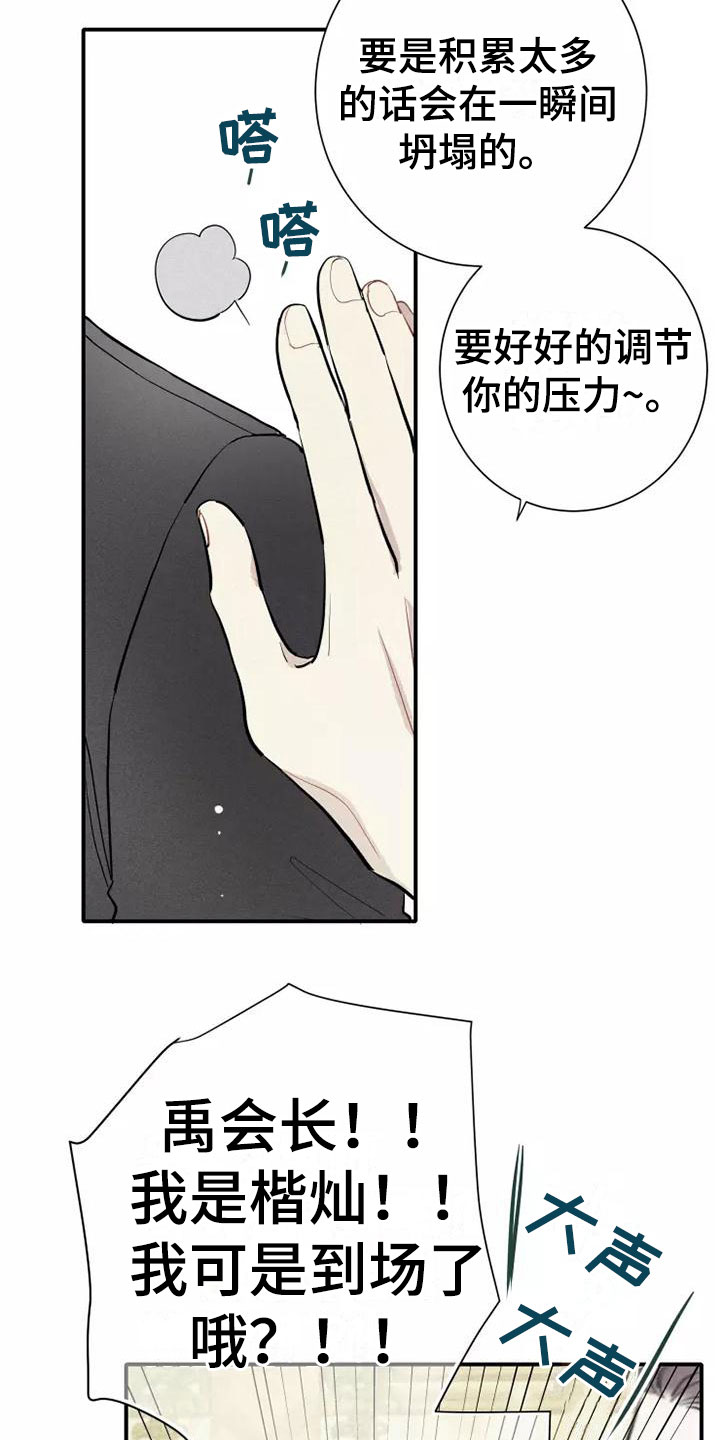 第6章：压力11