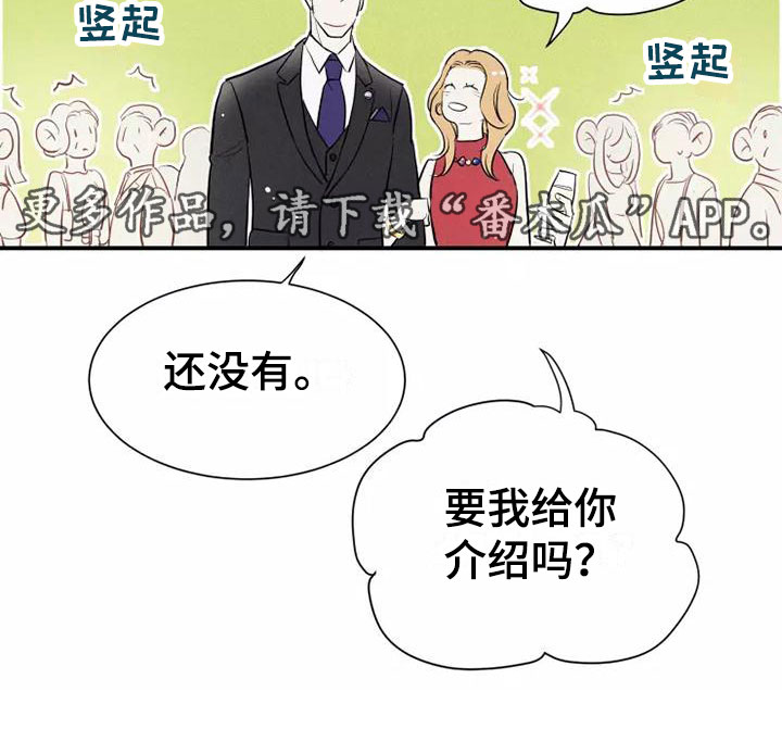 第5章： 初吻21