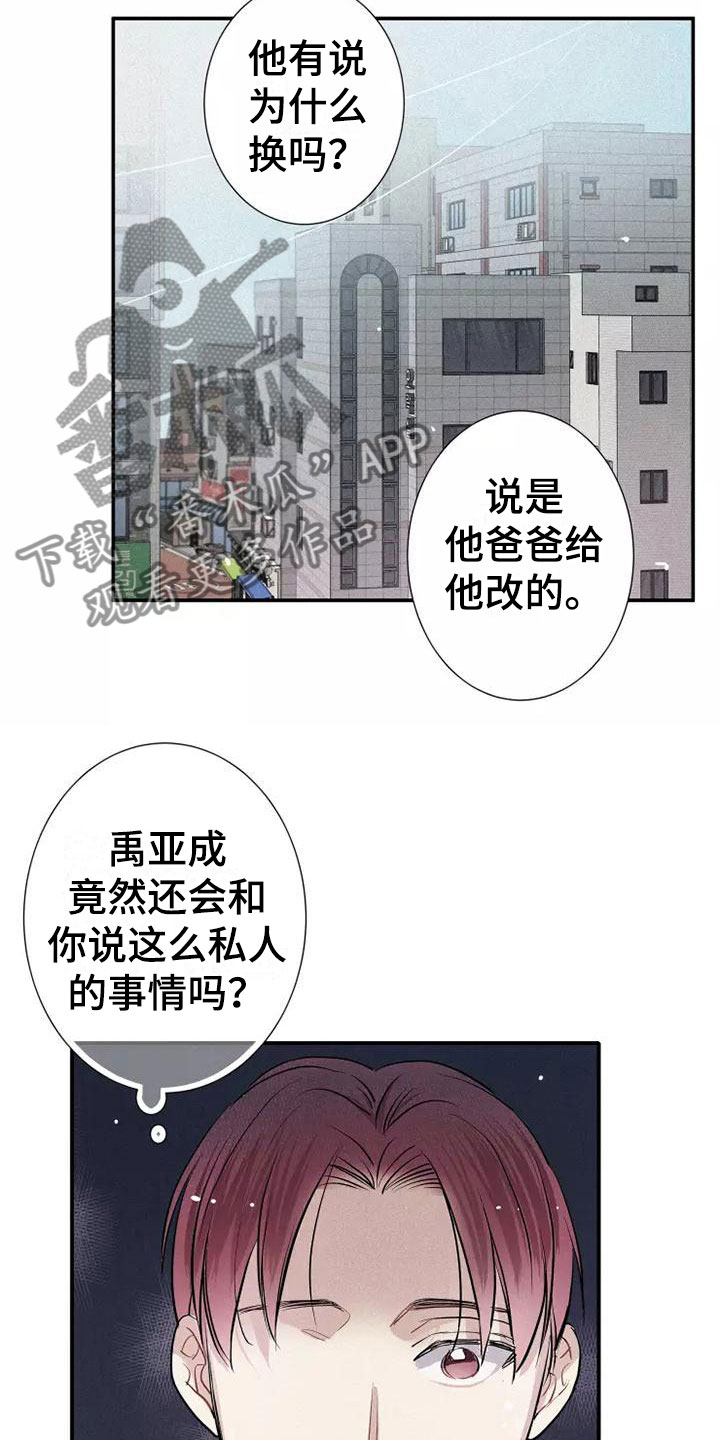 第20章：逃跑14
