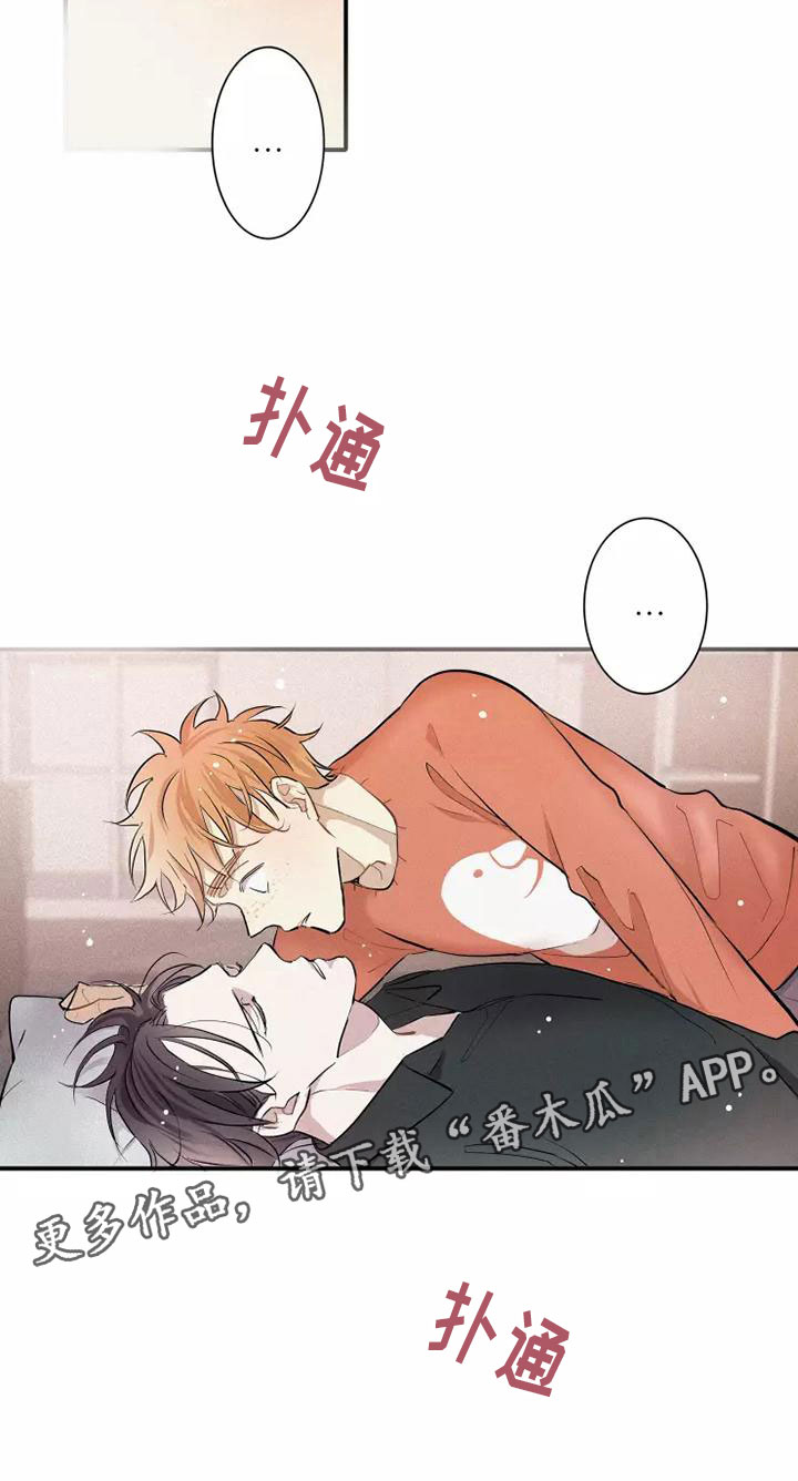 第17章：心动21