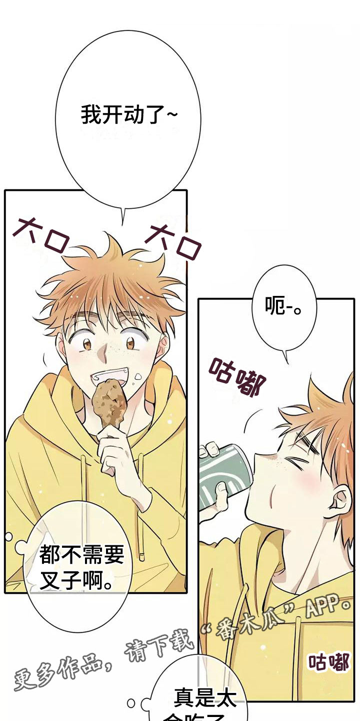 第4章：放松0