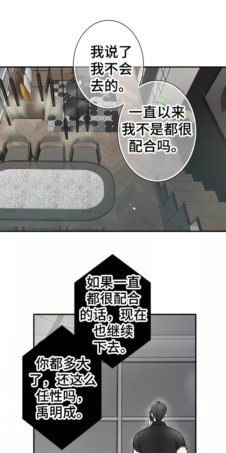 第3章：陪你玩0