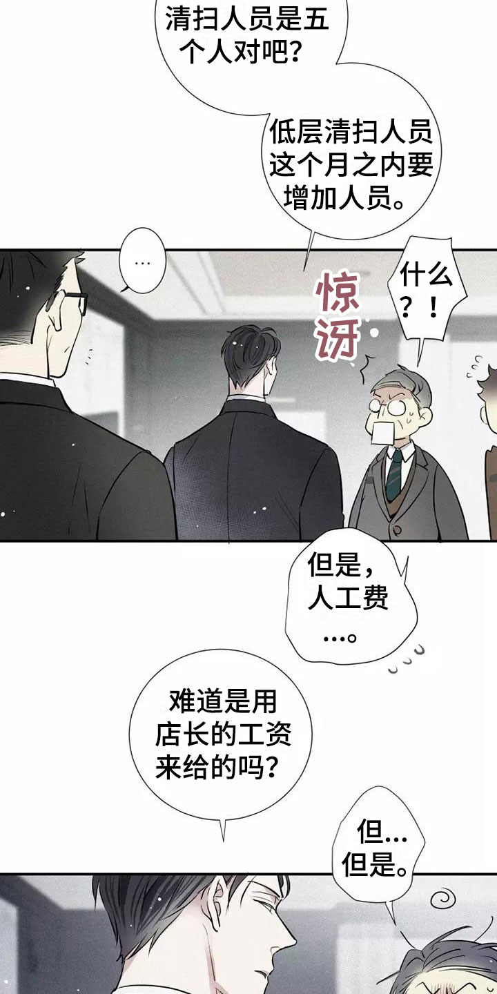 第23章：改变22